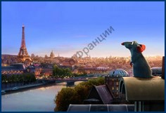 Французская Женева