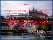 Античная мифология